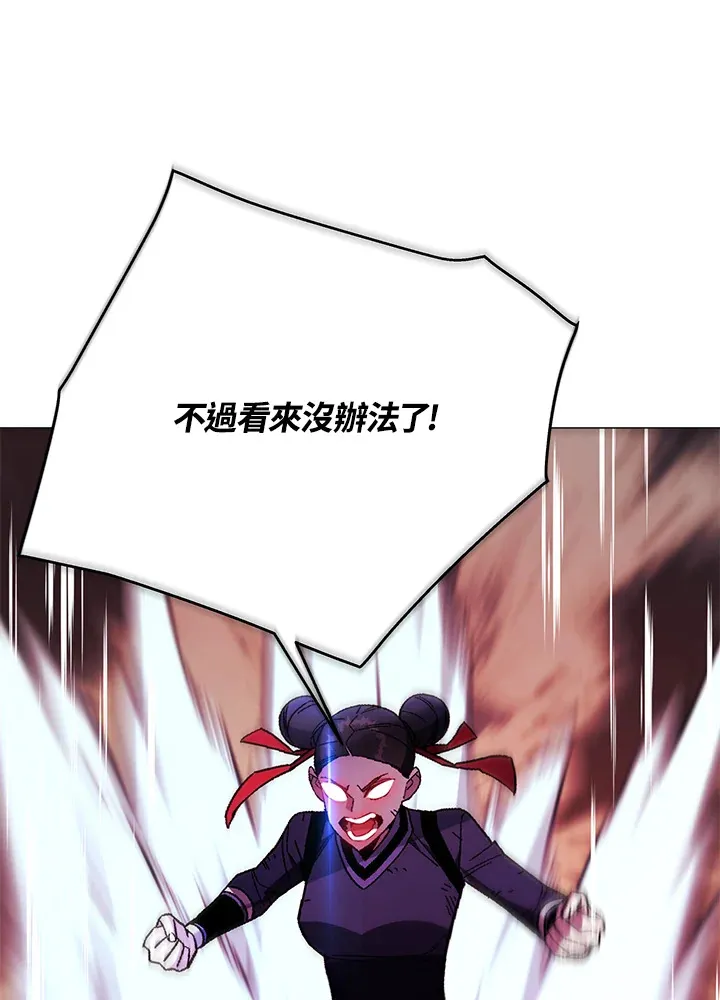 第86话94