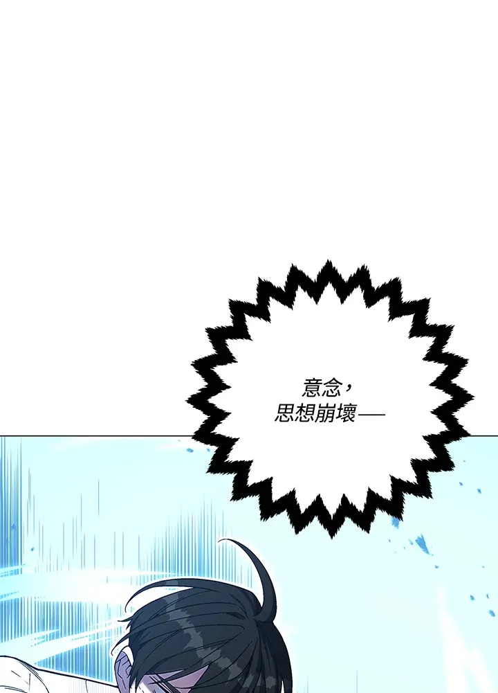 第75话44