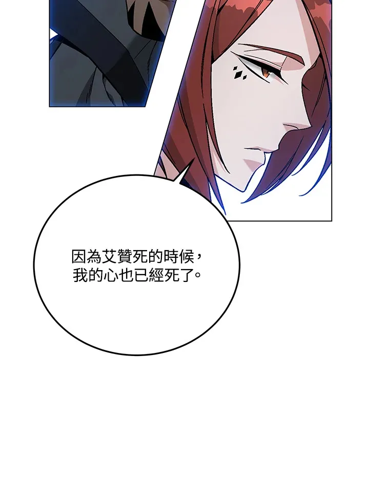 第85话86