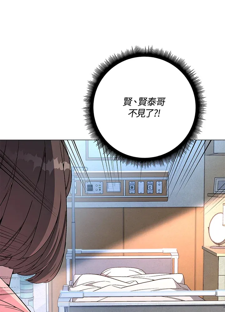 第76话8