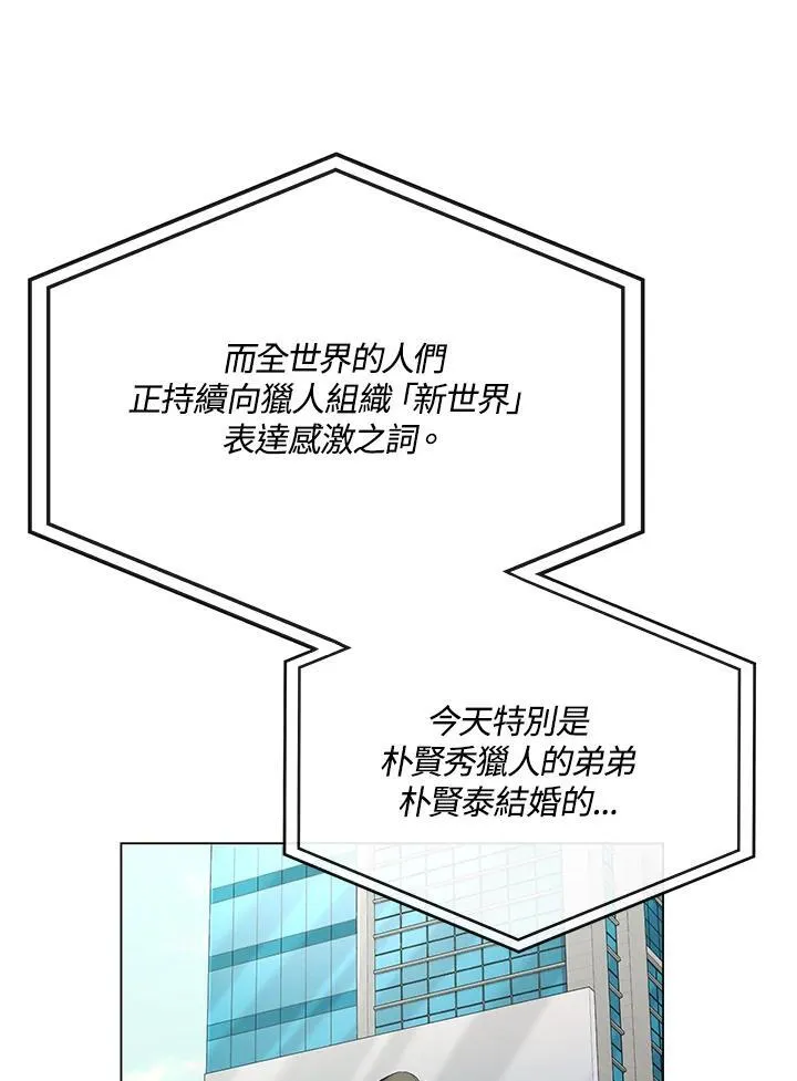 第105话(最终章)154