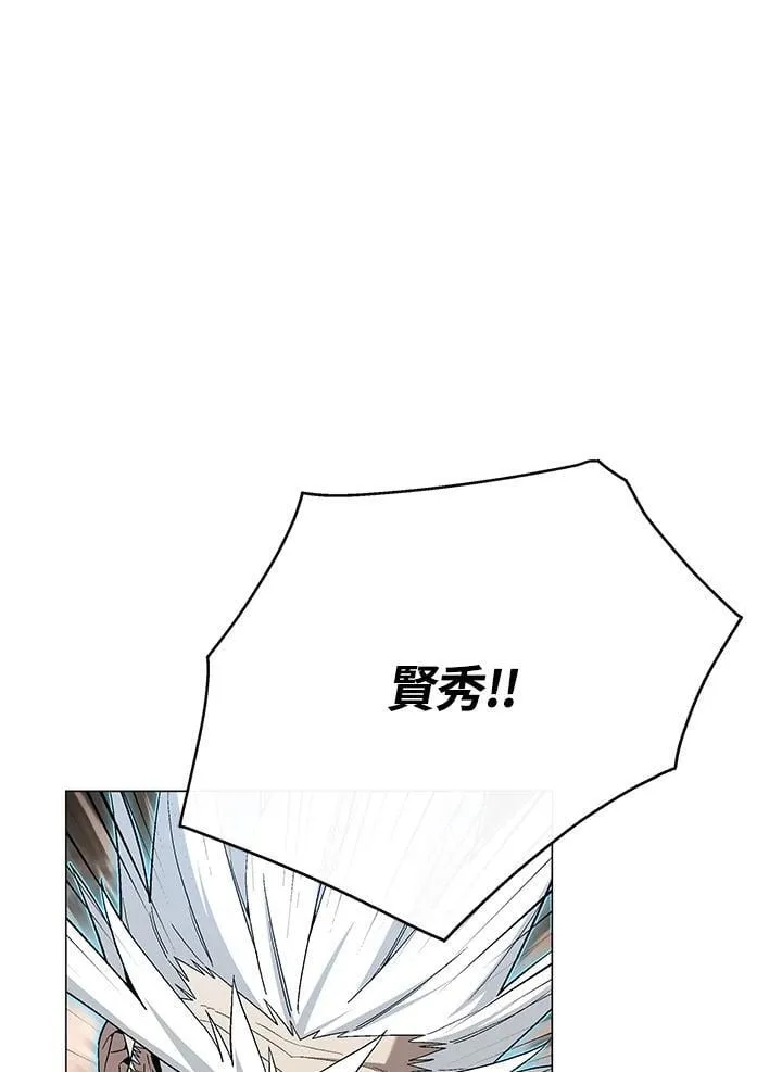 第89话70