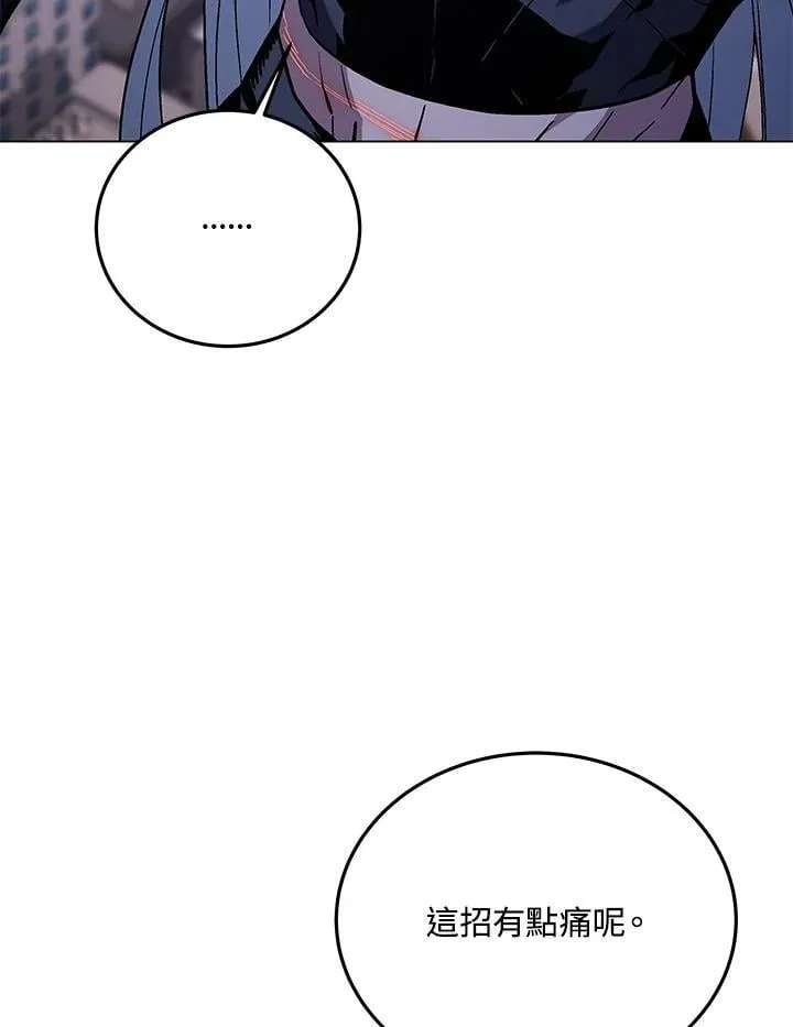第103话69