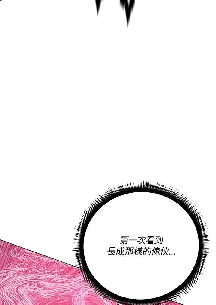 第97话40