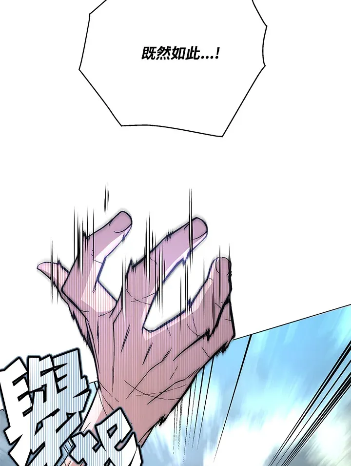 第76话98