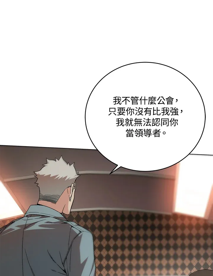 第81话50