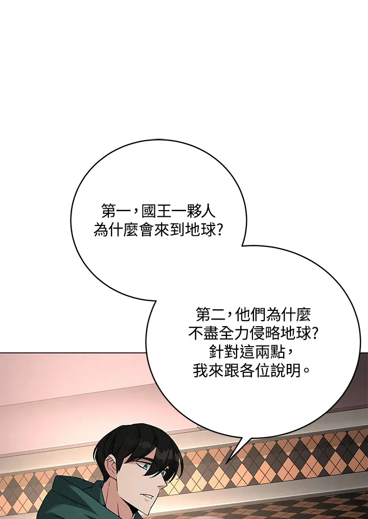 第81话0
