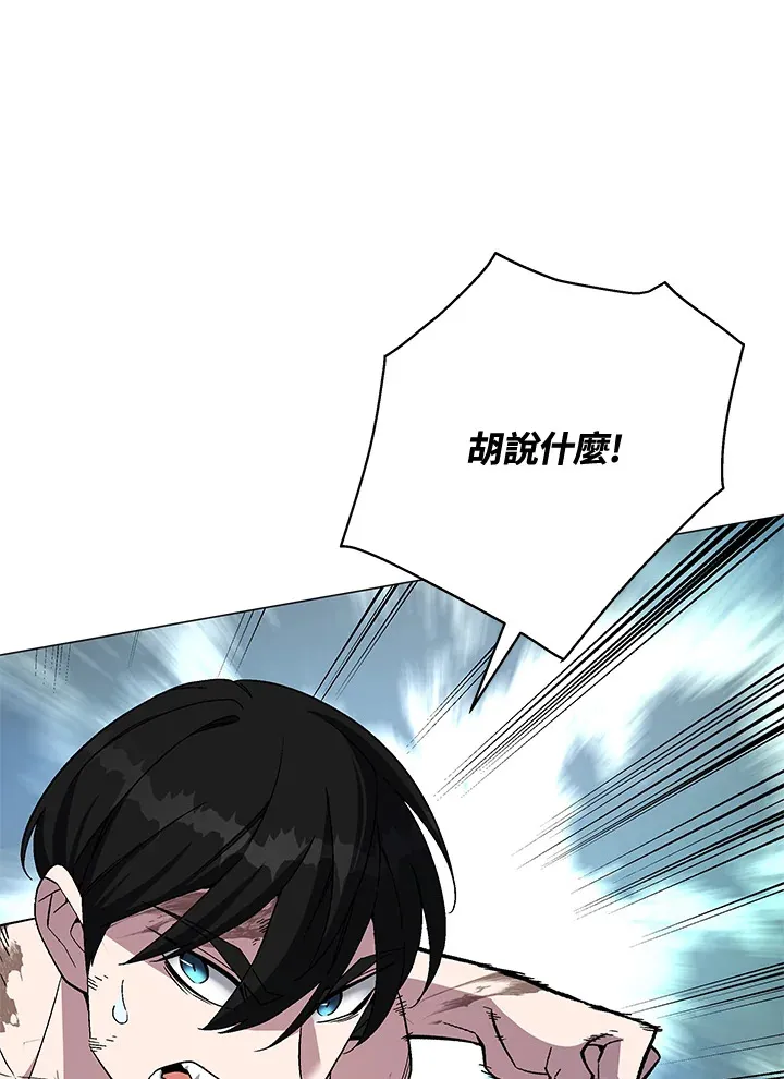 第74话121