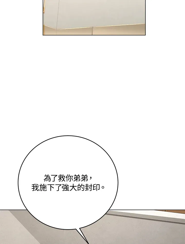 第80话67