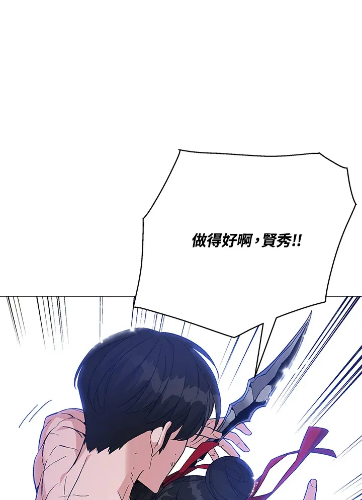 第77话90