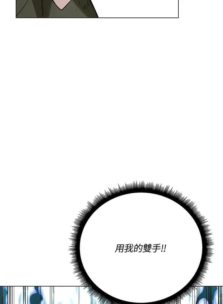 第100话156