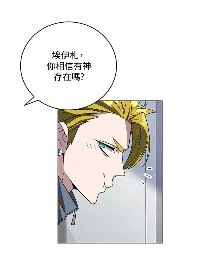 第77话10