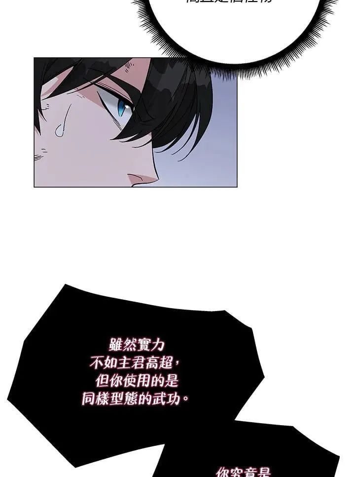 第88话62