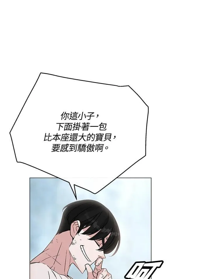 第91话74