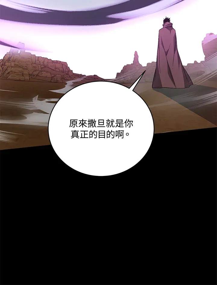 第81话20
