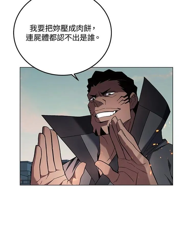 第97话21
