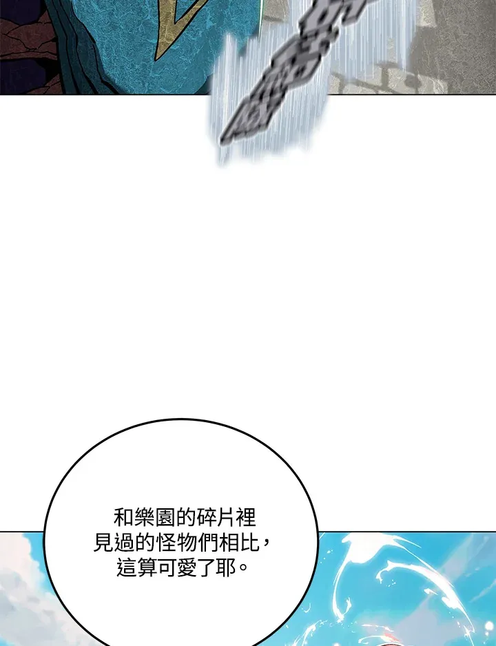 第83话48