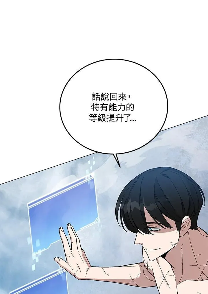 第90话40