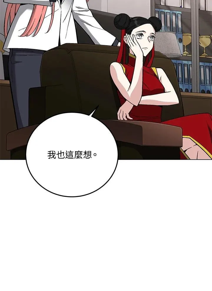 第95话9