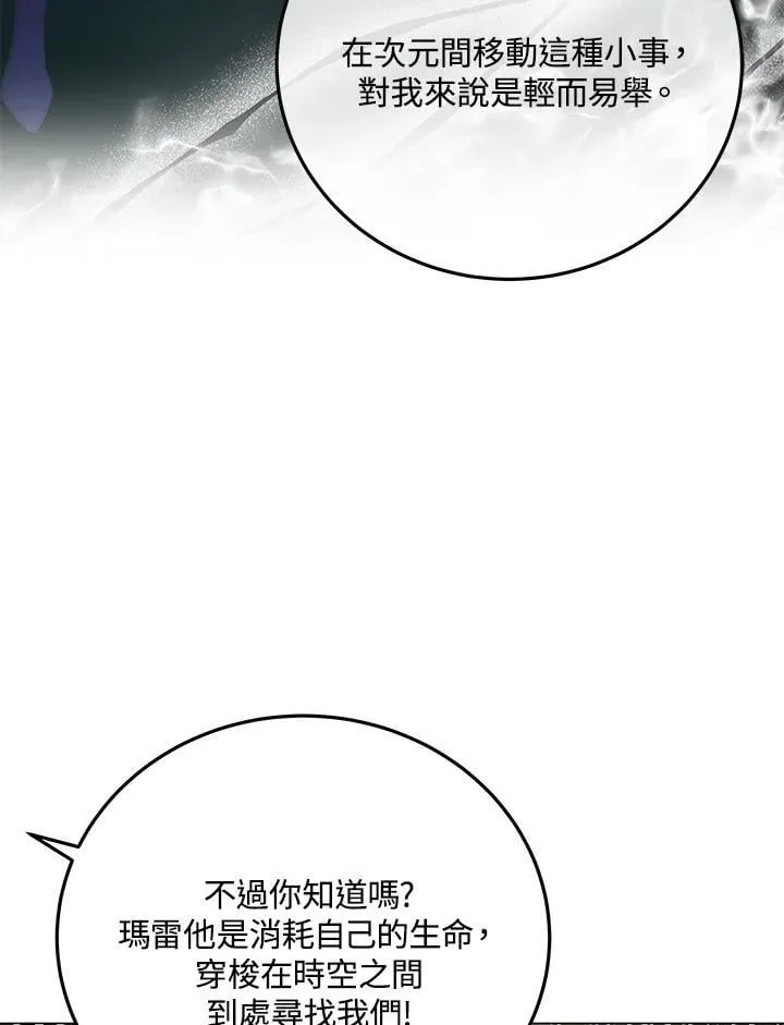 第92话95