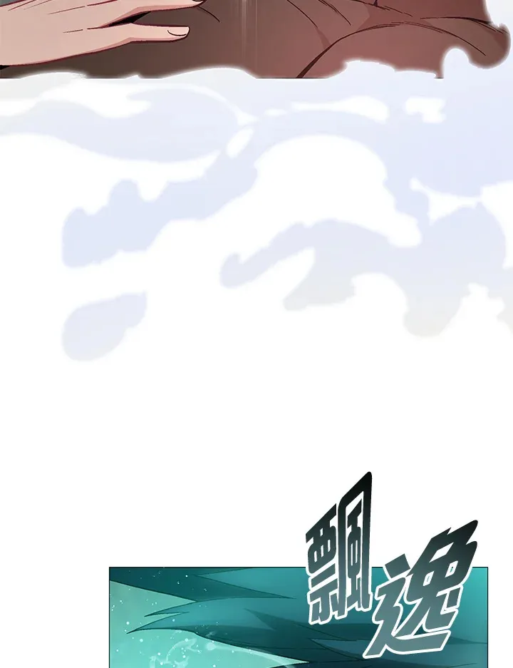 第84话118