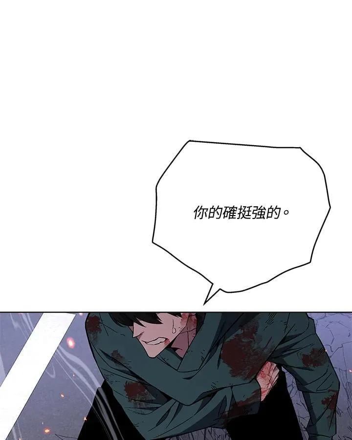 第103话95