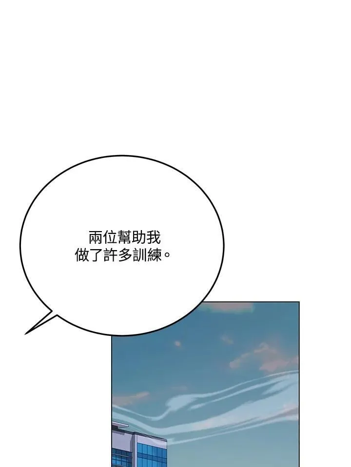 第96话97