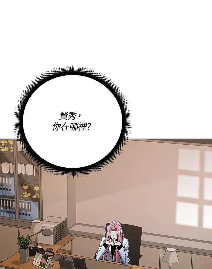 第91话108