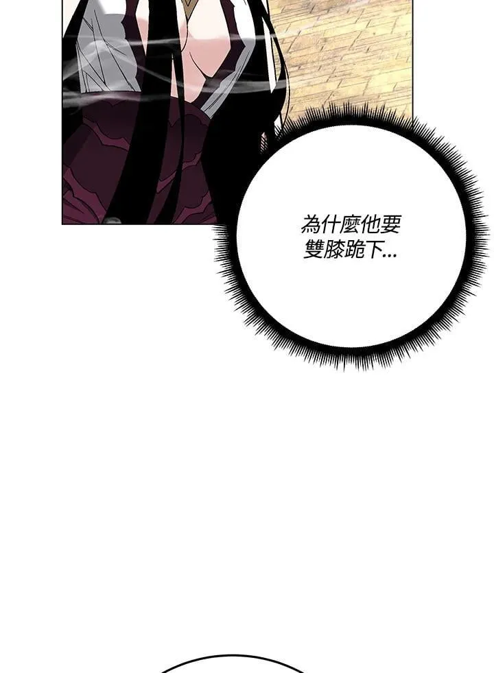 第95话86