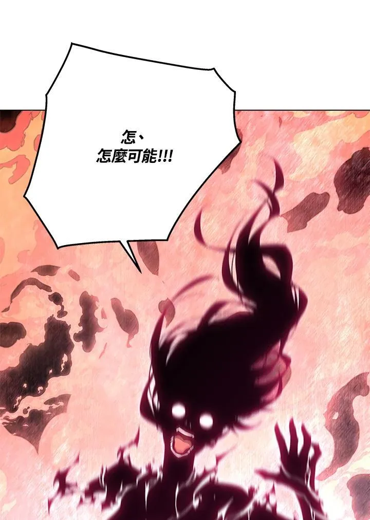 第96话118