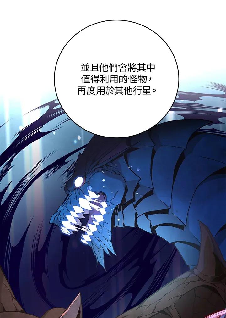 第80话105