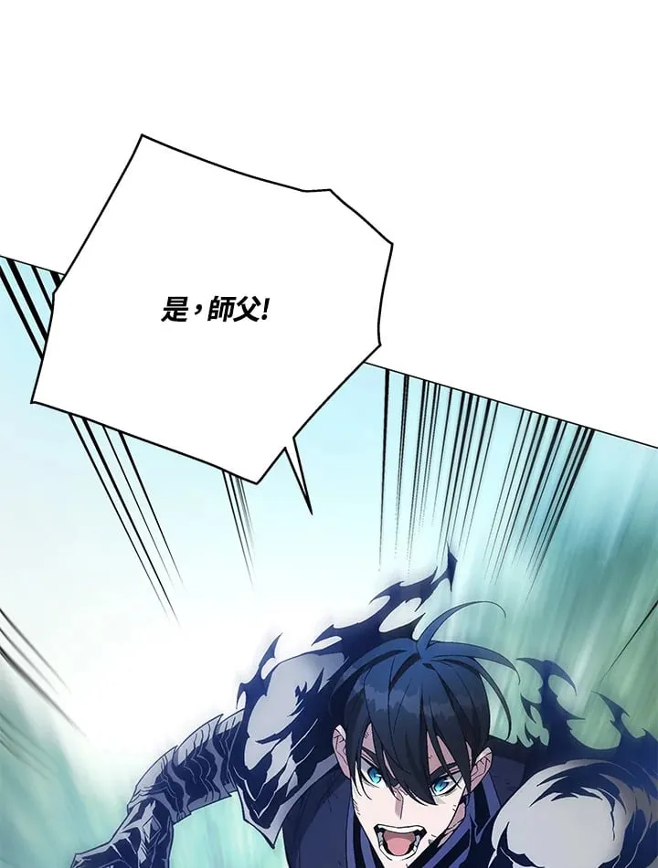 第87话107