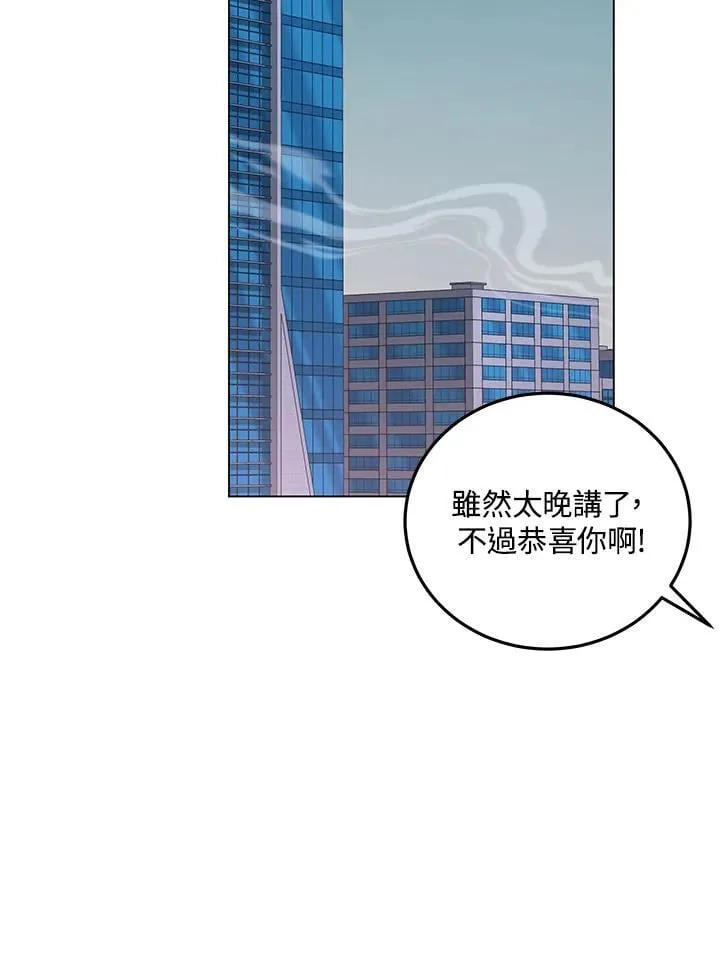 第96话98