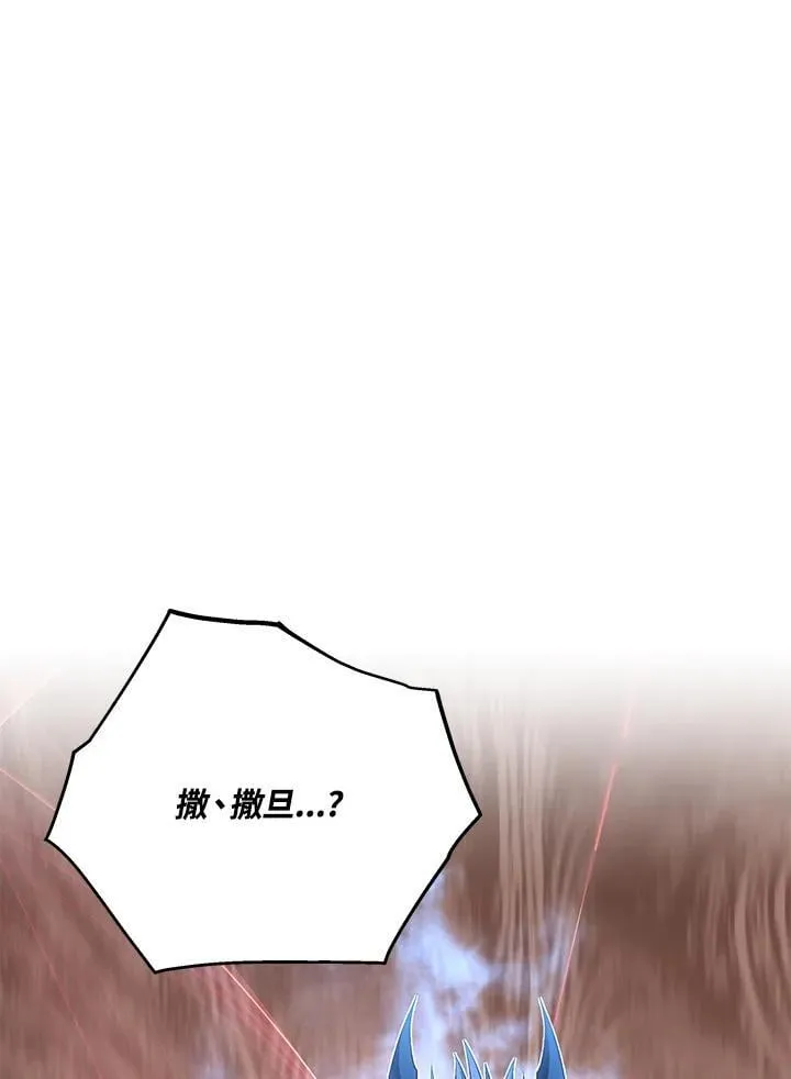 第100话75