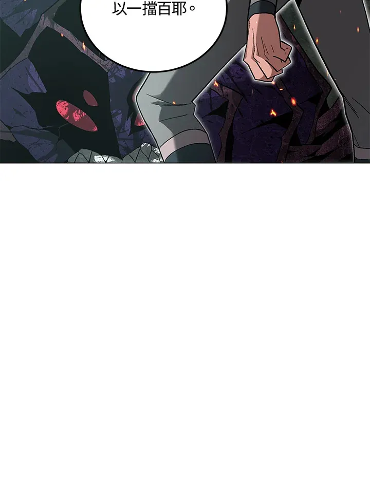 第83话73