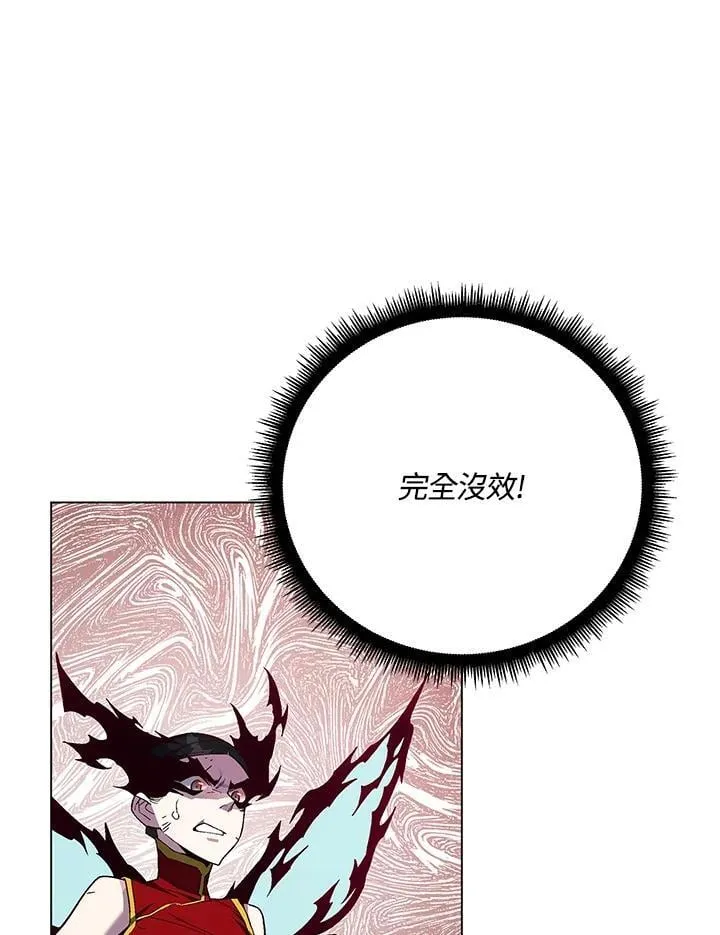 第99话84