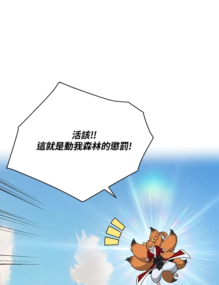 第72话2