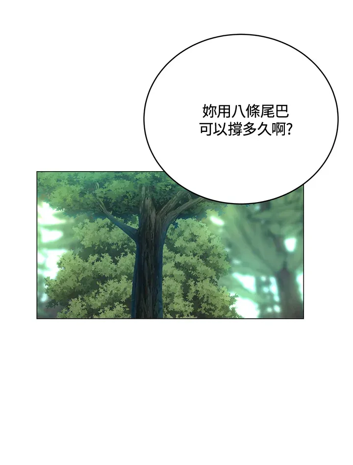 第73话98