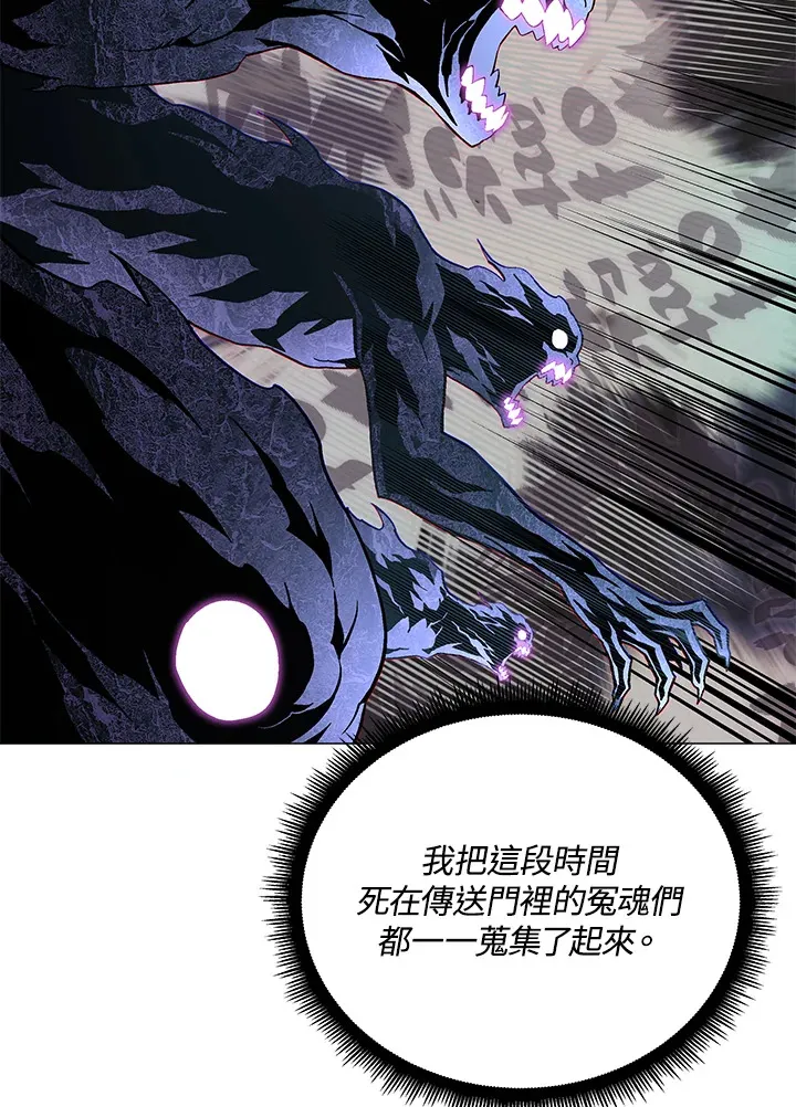 第75话63