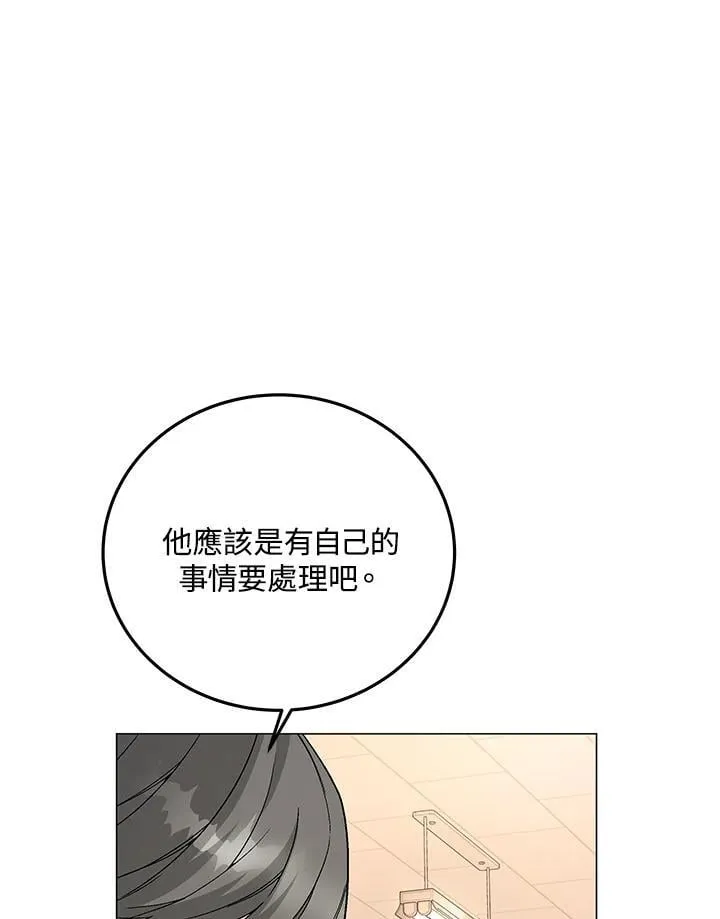 第92话29