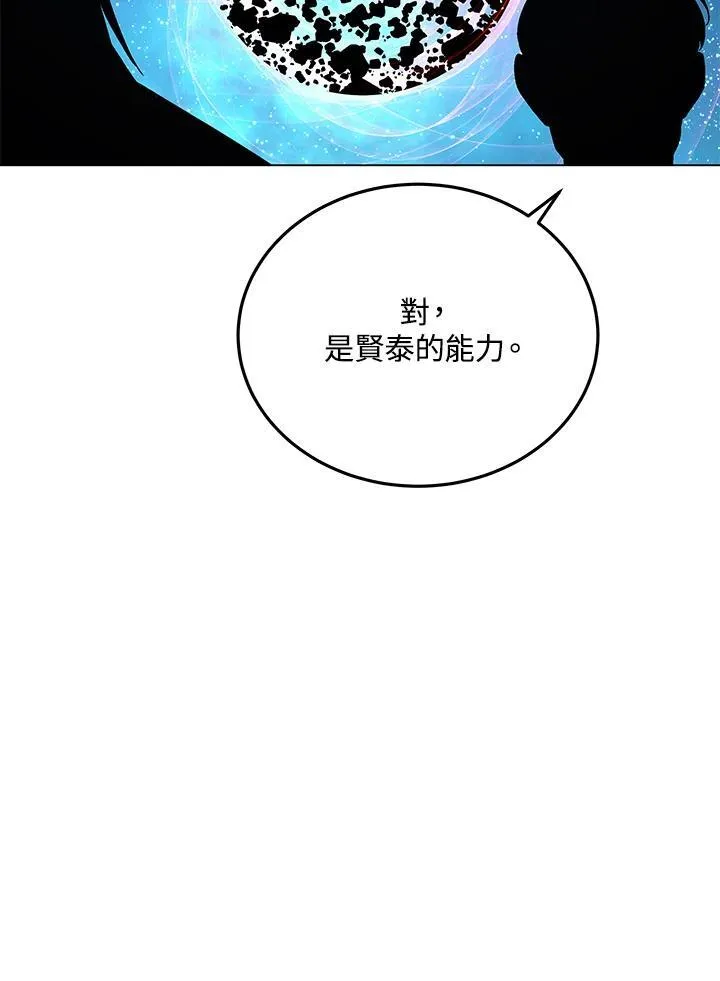第105话(最终章)130