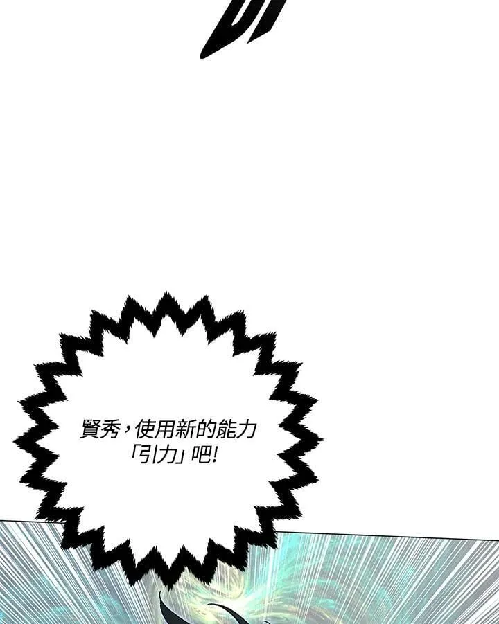 第88话81