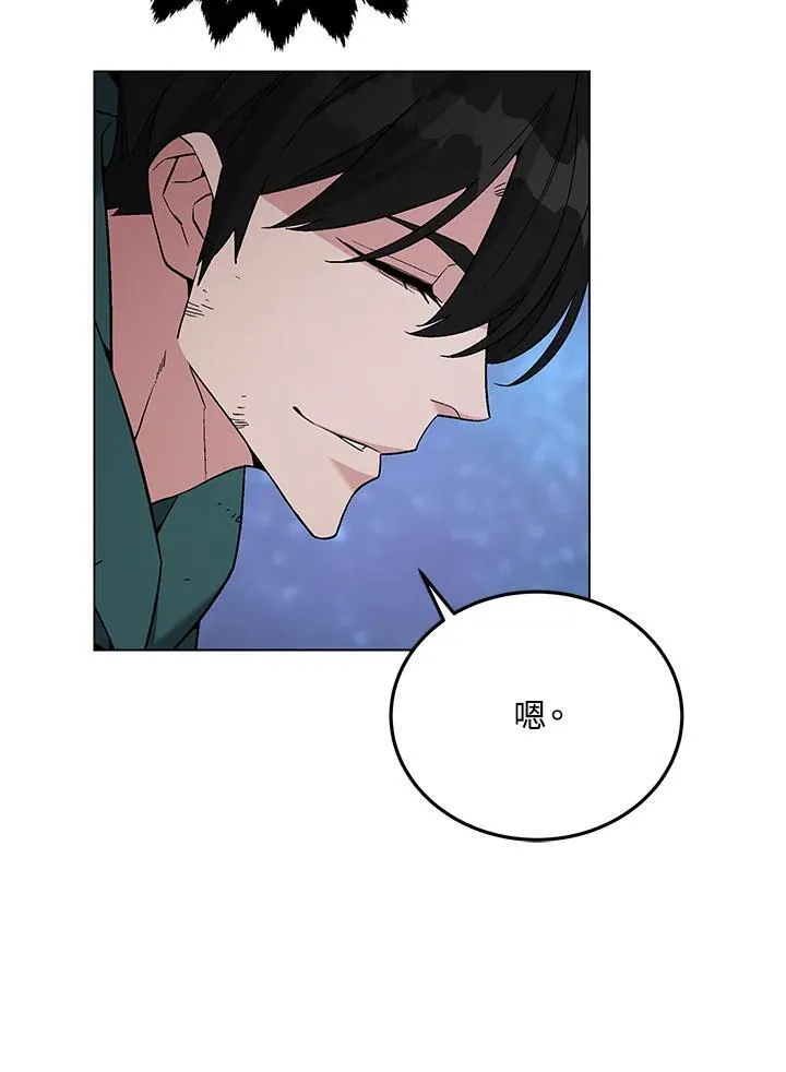 第105话(最终章)98