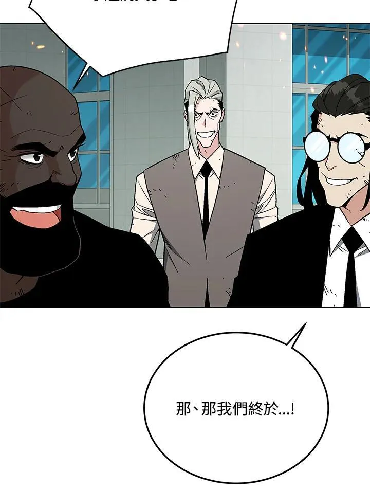 第105话(最终章)144
