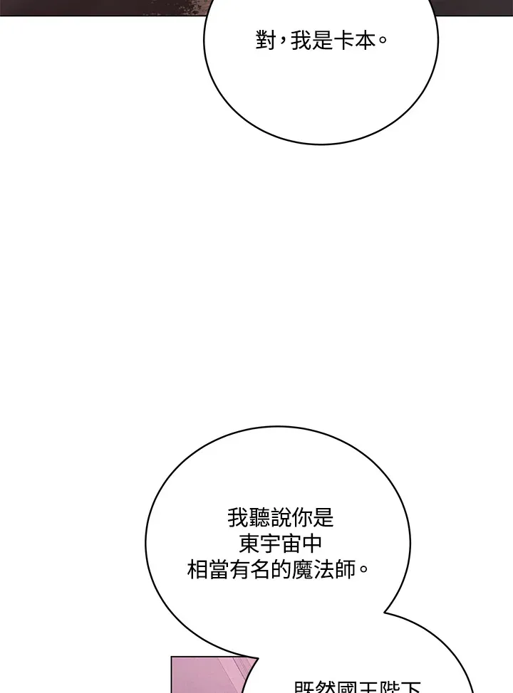 第82话88