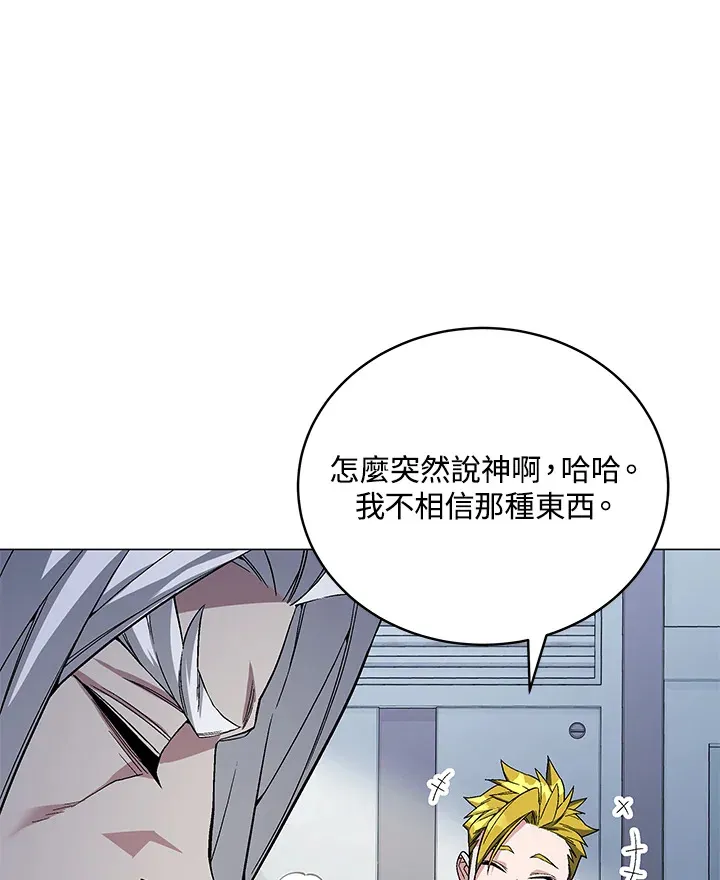 第77话11