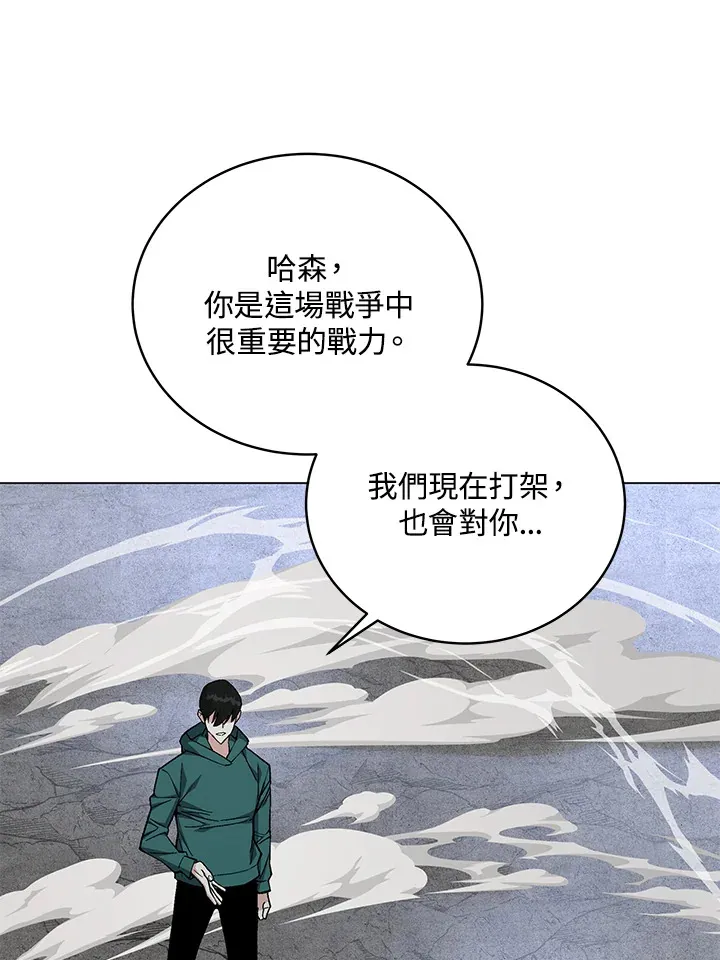 第81话65