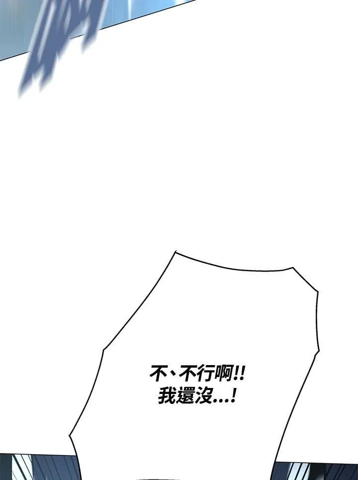 第91话56