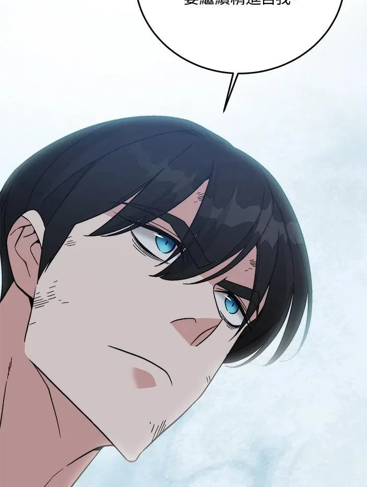 第91话76