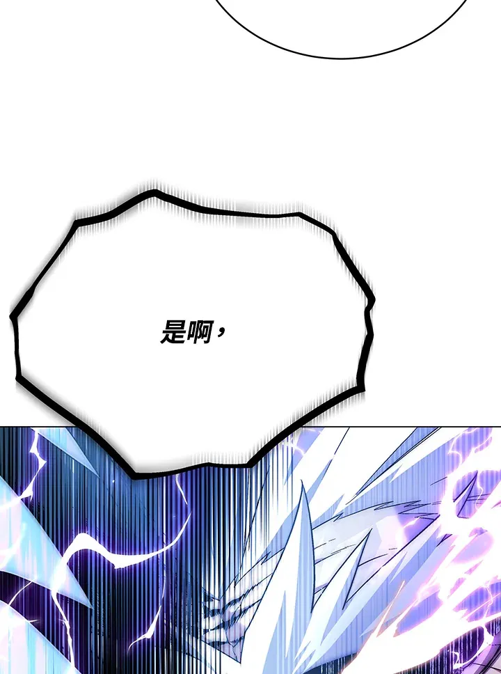 第78话83